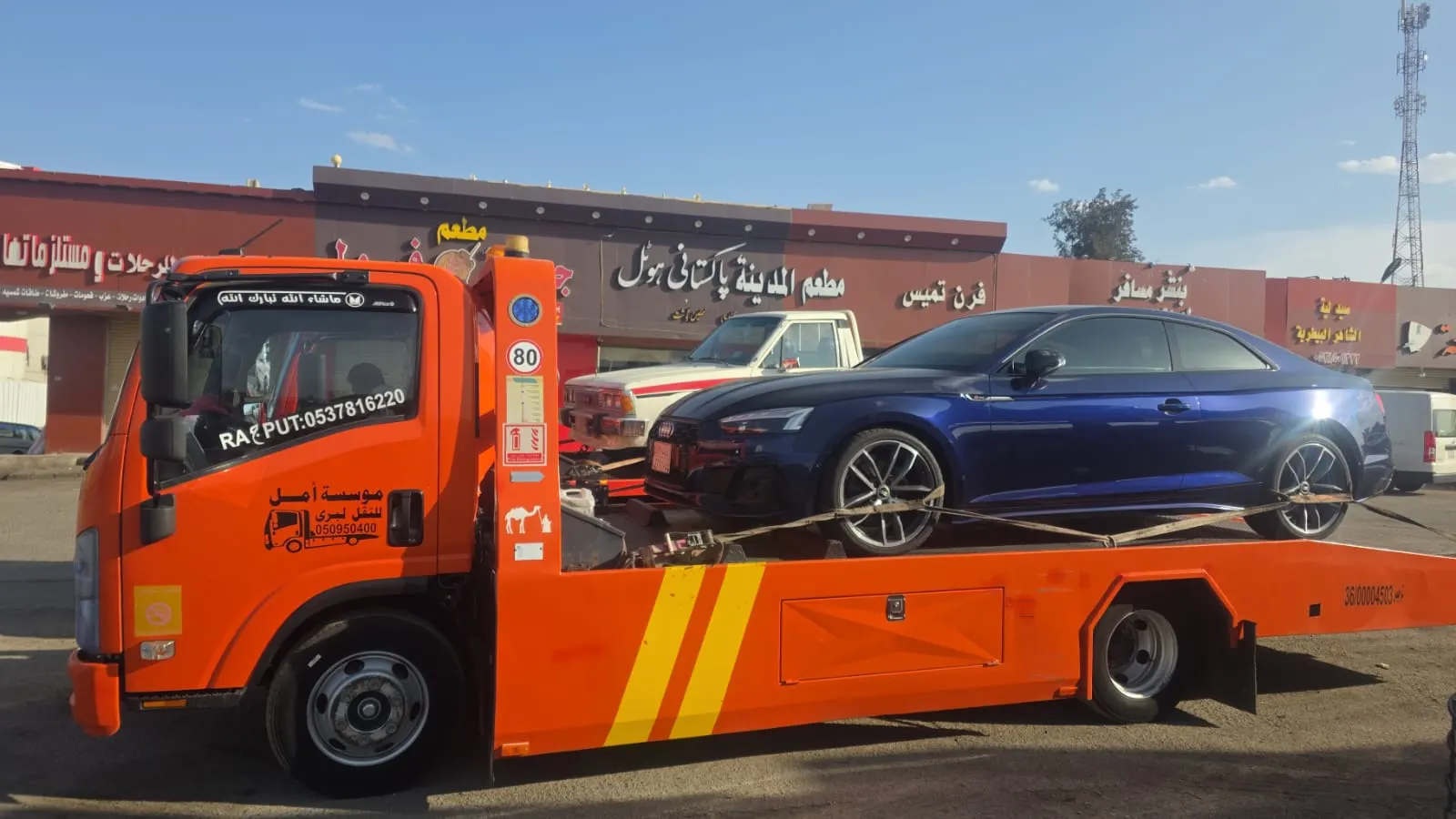 سطحة هيدروليك حديثة